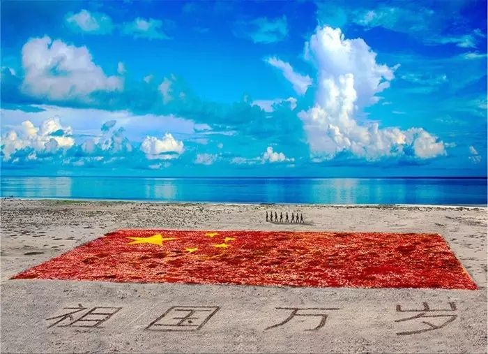 爱国家，爱自己！